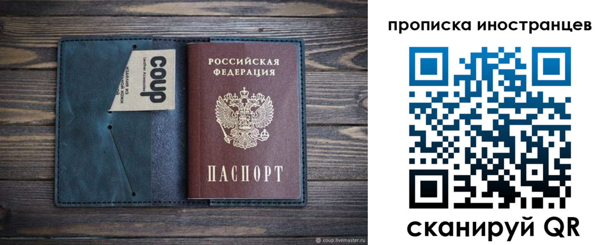 найти адрес прописки в Кашине