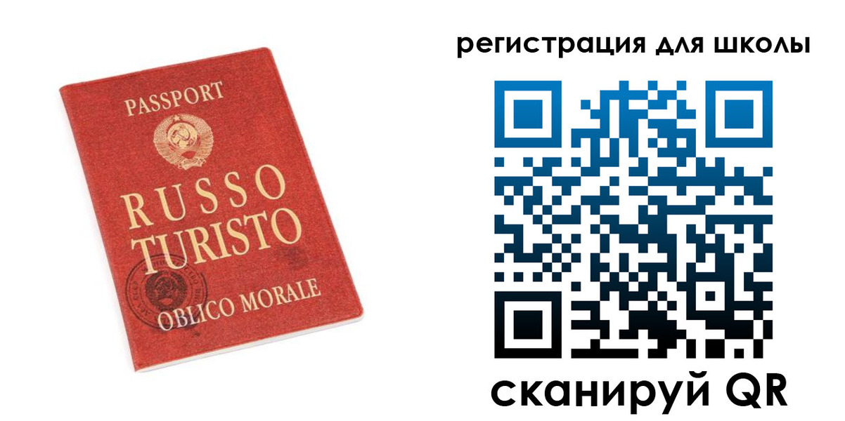 временная регистрация в Кашине