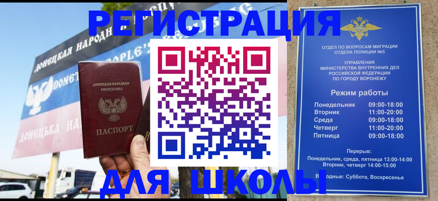 временная регистрация недорого в Кашине