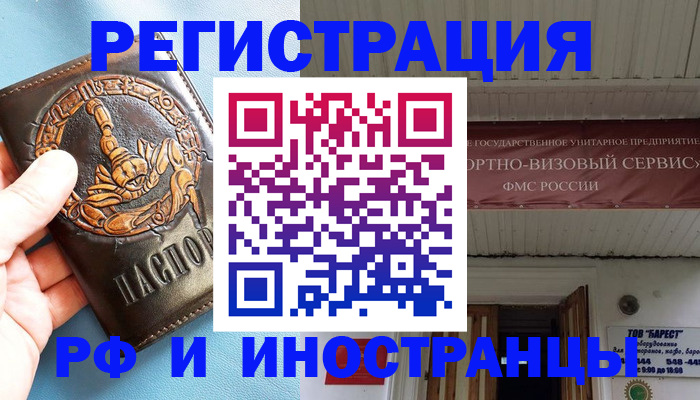 прописка поиск в Кашине